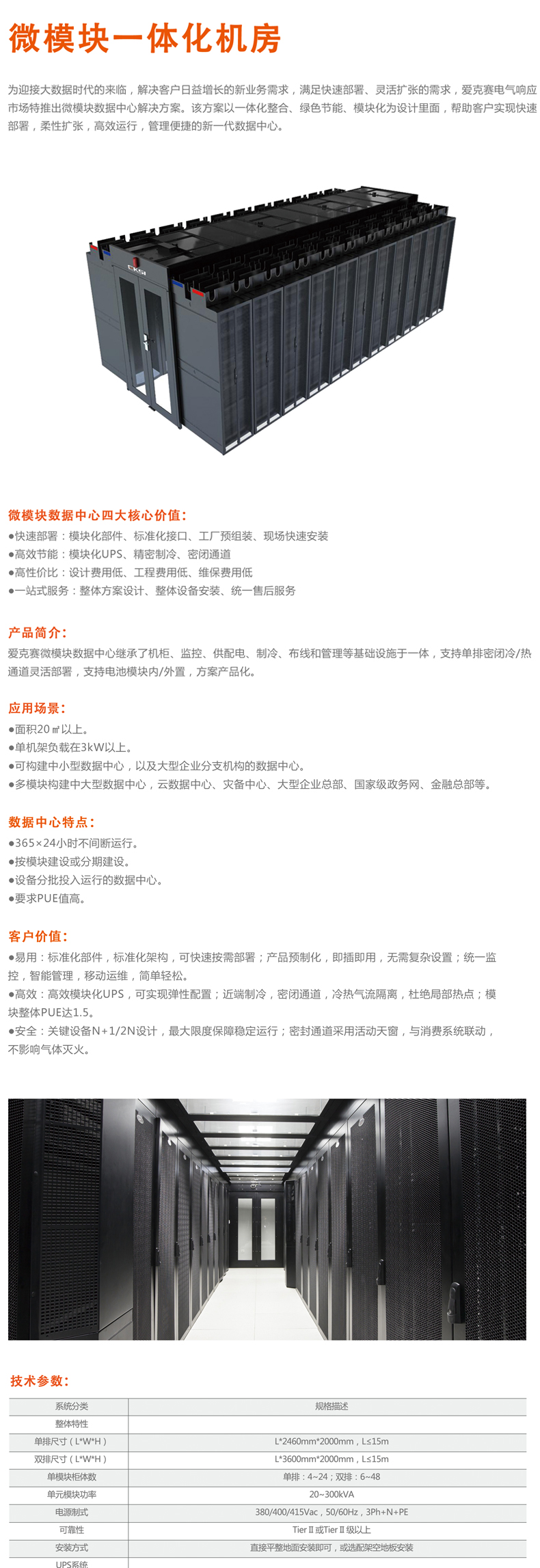 ��(��i)��ِ΢ģ�K�C(j��)����һ�w���C(j��)����΢ģ�K��(sh��)��(j��)����